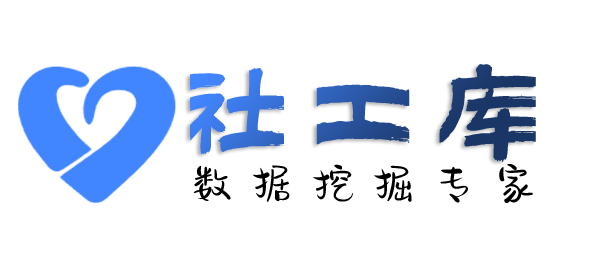 大数据贵州新联酒店开房记录